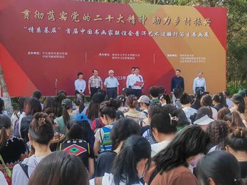 首届中国书画家联谊会普洱艺术边疆行写生书画展开展