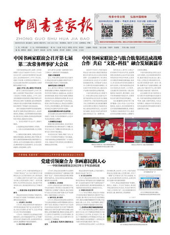 ���й��黭�ұ�����309��