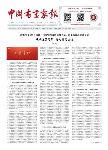 ���й��黭�ұ�����310��