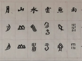 ���й�����������ȫ�����ͣ�ˮ����鷨��ζ����