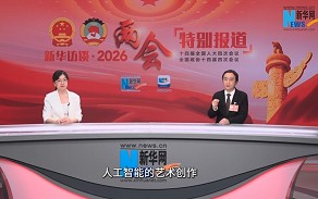 ȫ����ЭίԱ���£��ƶ�������Ƽ��߶��ں�